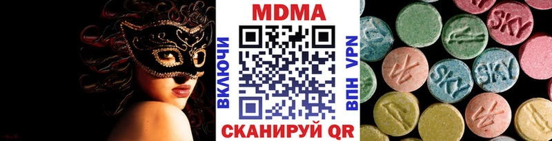 MDMA молли Арзамас