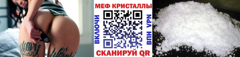 МЯУ-МЯУ кристаллы  shop телеграм  Арзамас 