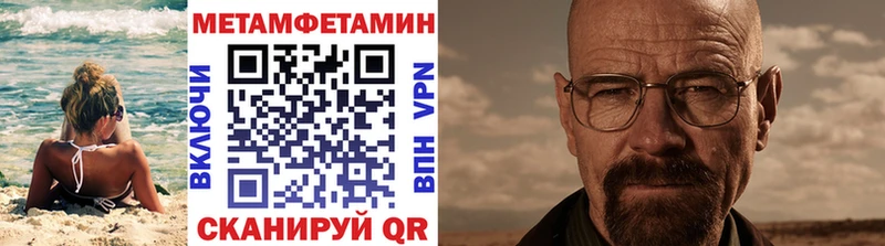 Первитин витя дарнет шоп Арзамас