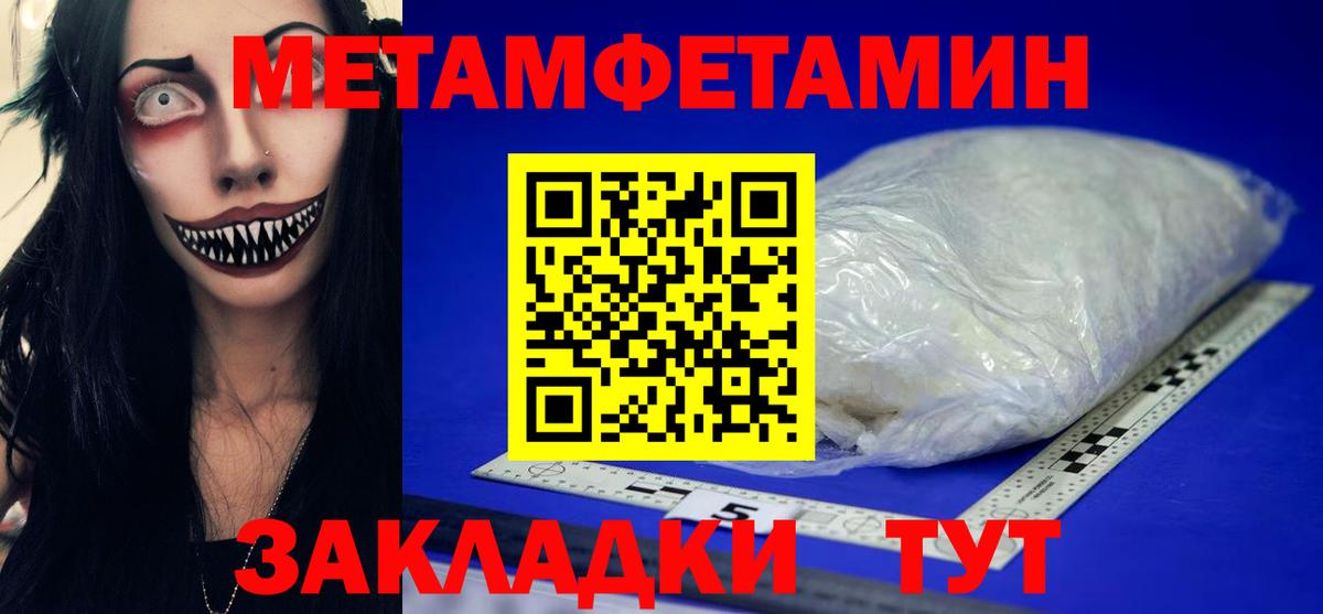 Арзамас  МЕТАМФЕТАМИН кристалл  Вход с VPN 