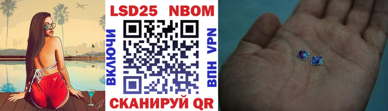 наркотики  Арзамас  Марки 25I-NBOMe 1,8мг 