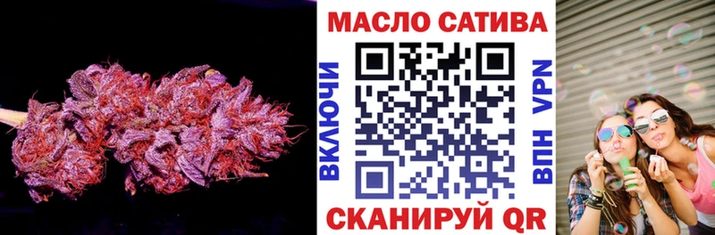 дарнет шоп  Арзамас  ТГК концентрат 