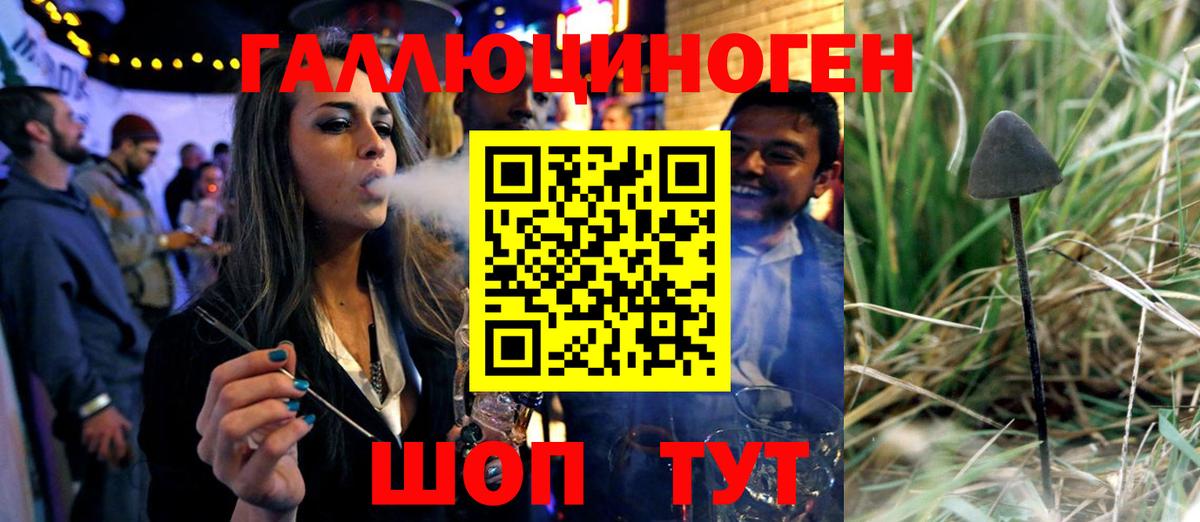 КОКАИН  Арзамас  АМФ   МЕФ кристаллы  Конопля  Наркошоп  A PVP СОЛЬ кристаллы  Вход с VPN 