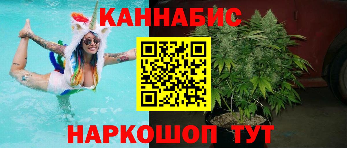Шишки марихуана White Widow  Марихуана LSD WEED  Вход с VPN  Арзамас  Конопля план  МАРИХУАНА Bruce Banner 