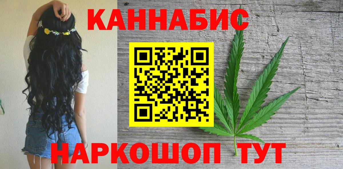 Бошки Шишки MAZAR Арзамас